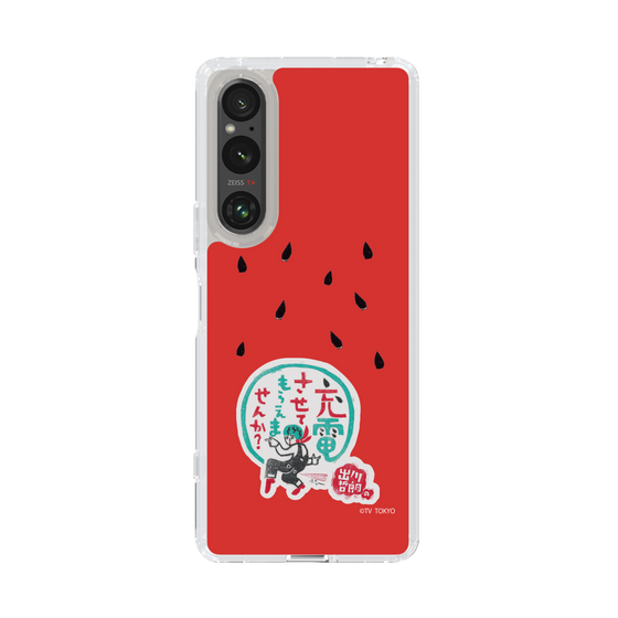 スリムプロテクションケース［ 出川哲朗の充電させてもらえませんか？ - ロゴ1 ］