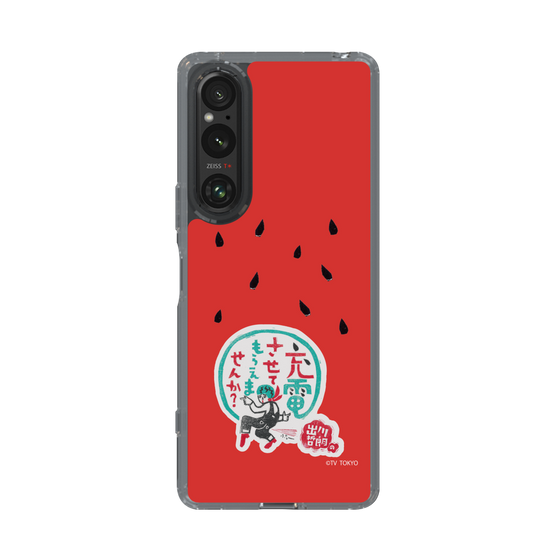 スリムプロテクションケース［ 出川哲朗の充電させてもらえませんか？ - ロゴ1 ］