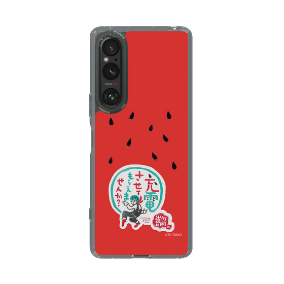 スリムプロテクションケース［ 出川哲朗の充電させてもらえませんか？ - ロゴ1 ］