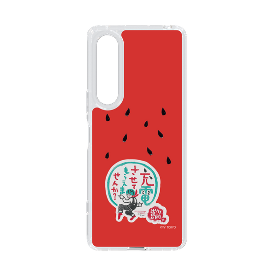 スリムプロテクションケース［ 出川哲朗の充電させてもらえませんか？ - ロゴ1 ］