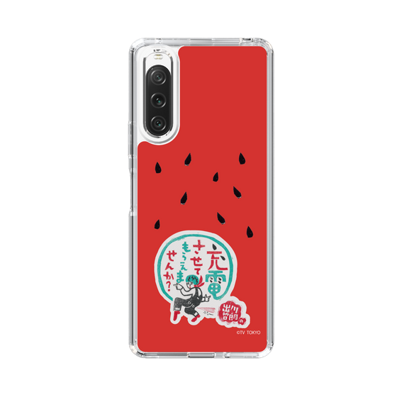 スリムプロテクションケース［ 出川哲朗の充電させてもらえませんか？ - ロゴ1 ］