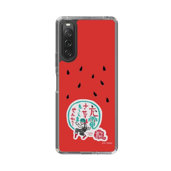 スリムプロテクションケース［ 出川哲朗の充電させてもらえませんか？ - ロゴ1 ］