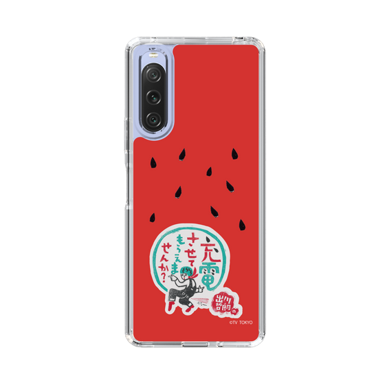 スリムプロテクションケース［ 出川哲朗の充電させてもらえませんか？ - ロゴ1 ］