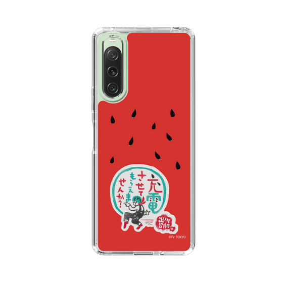 スリムプロテクションケース［ 出川哲朗の充電させてもらえませんか？ - ロゴ1 ］