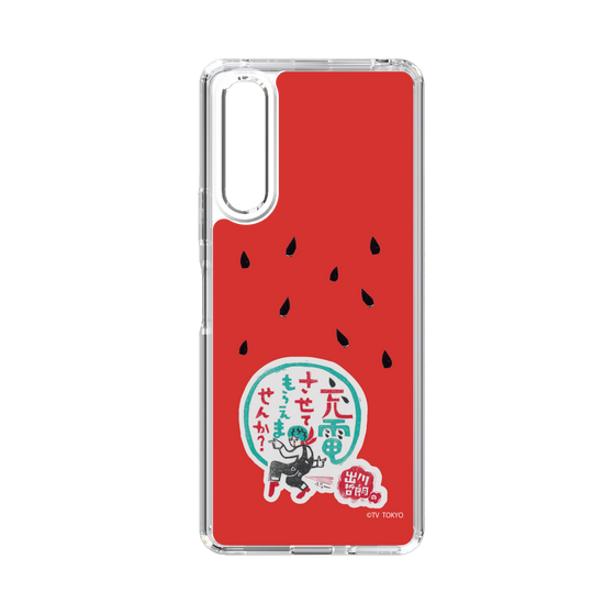 スリムプロテクションケース［ 出川哲朗の充電させてもらえませんか？ - ロゴ1 ］