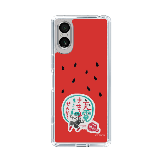 スリムプロテクションケース［ 出川哲朗の充電させてもらえませんか？ - ロゴ1 ］