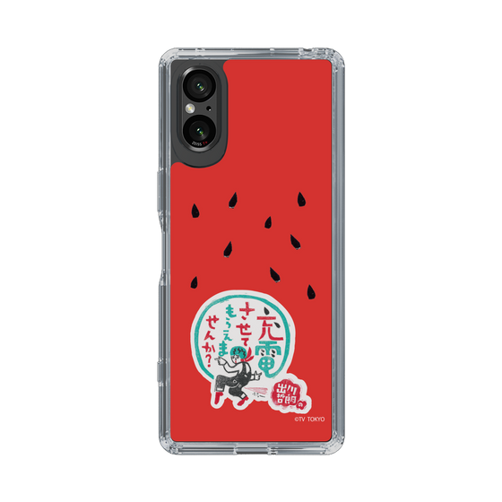 スリムプロテクションケース［ 出川哲朗の充電させてもらえませんか？ - ロゴ1 ］