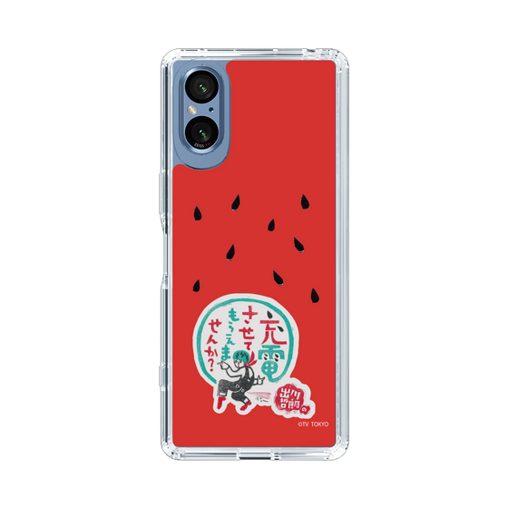 スリムプロテクションケース［ 出川哲朗の充電させてもらえませんか？ - ロゴ1 ］