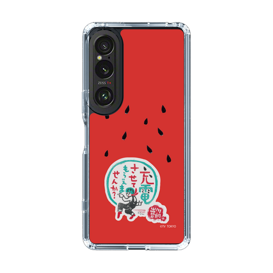 スリムプロテクションケース［ 出川哲朗の充電させてもらえませんか？ - ロゴ1 ］