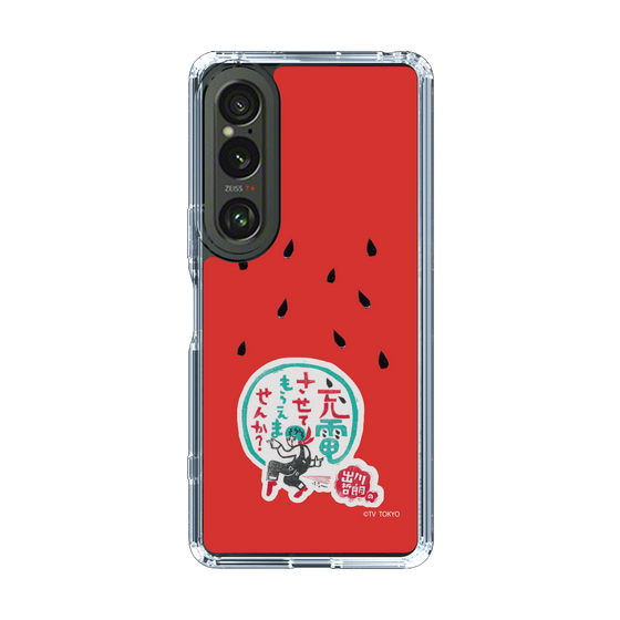 スリムプロテクションケース［ 出川哲朗の充電させてもらえませんか？ - ロゴ1 ］