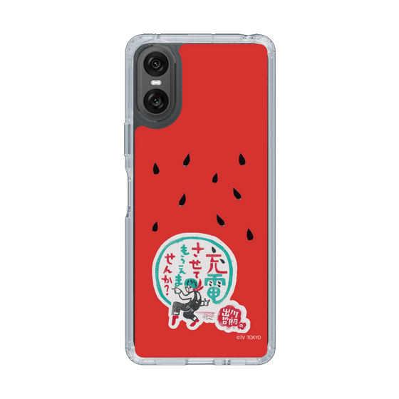 スリムプロテクションケース［ 出川哲朗の充電させてもらえませんか？ - ロゴ1 ］