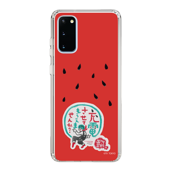 スリムプロテクションケース［ 出川哲朗の充電させてもらえませんか？ - ロゴ1 ］