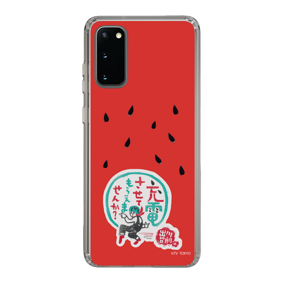 スリムプロテクションケース［ 出川哲朗の充電させてもらえませんか？ - ロゴ1 ］