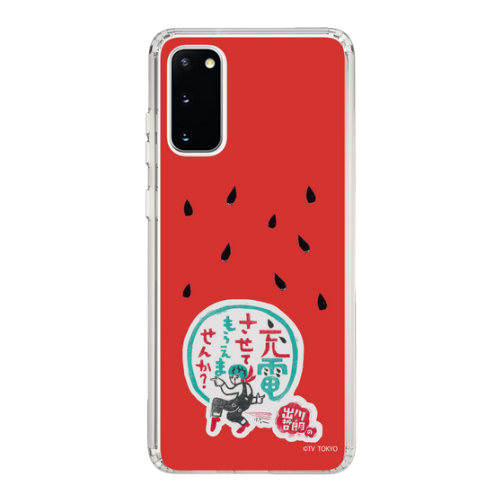 スリムプロテクションケース［ 出川哲朗の充電させてもらえませんか？ - ロゴ1 ］