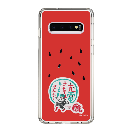 スリムプロテクションケース［ 出川哲朗の充電させてもらえませんか？ - ロゴ1 ］