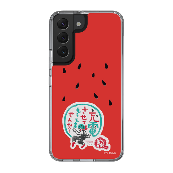 スリムプロテクションケース［ 出川哲朗の充電させてもらえませんか？ - ロゴ1 ］