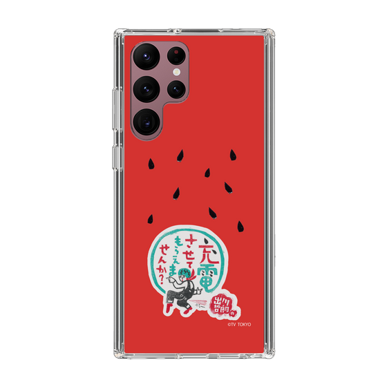 スリムプロテクションケース［ 出川哲朗の充電させてもらえませんか？ - ロゴ1 ］