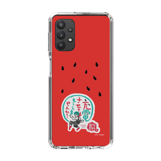 スリムプロテクションケース［ 出川哲朗の充電させてもらえませんか？ - ロゴ1 ］