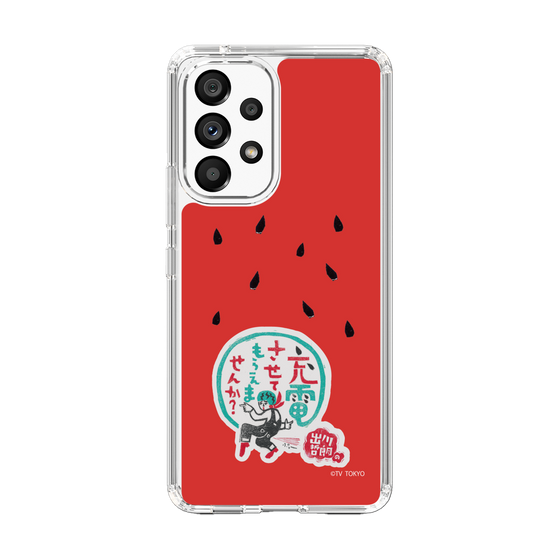 スリムプロテクションケース［ 出川哲朗の充電させてもらえませんか？ - ロゴ1 ］