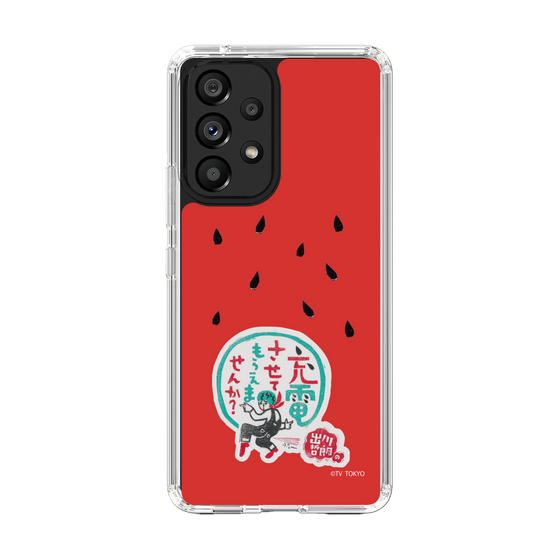 スリムプロテクションケース［ 出川哲朗の充電させてもらえませんか？ - ロゴ1 ］