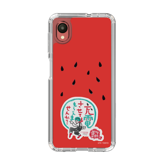 スリムプロテクションケース［ 出川哲朗の充電させてもらえませんか？ - ロゴ1 ］