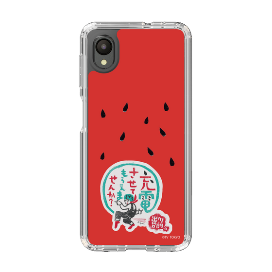 スリムプロテクションケース［ 出川哲朗の充電させてもらえませんか？ - ロゴ1 ］