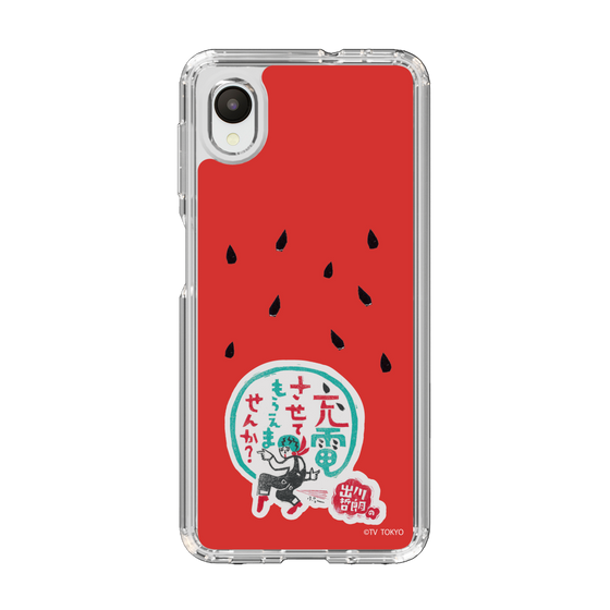 スリムプロテクションケース［ 出川哲朗の充電させてもらえませんか？ - ロゴ1 ］