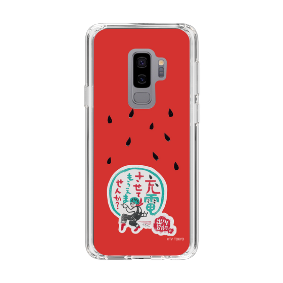 スリムプロテクションケース［ 出川哲朗の充電させてもらえませんか？ - ロゴ1 ］