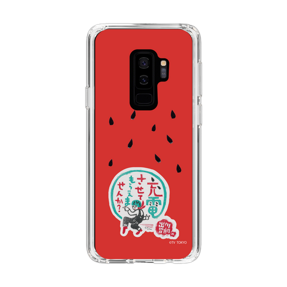 スリムプロテクションケース［ 出川哲朗の充電させてもらえませんか？ - ロゴ1 ］