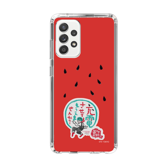 スリムプロテクションケース［ 出川哲朗の充電させてもらえませんか？ - ロゴ1 ］