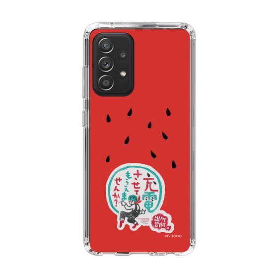 スリムプロテクションケース［ 出川哲朗の充電させてもらえませんか？ - ロゴ1 ］