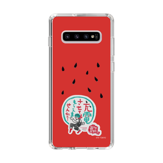 スリムプロテクションケース［ 出川哲朗の充電させてもらえませんか？ - ロゴ1 ］