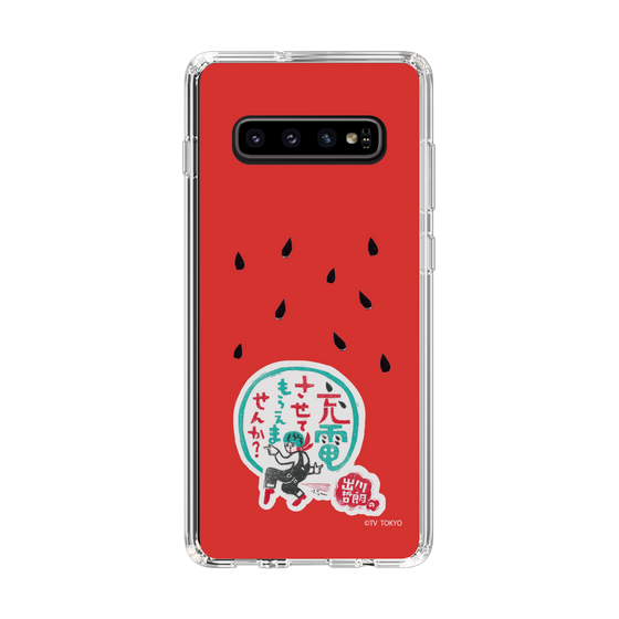 スリムプロテクションケース［ 出川哲朗の充電させてもらえませんか？ - ロゴ1 ］