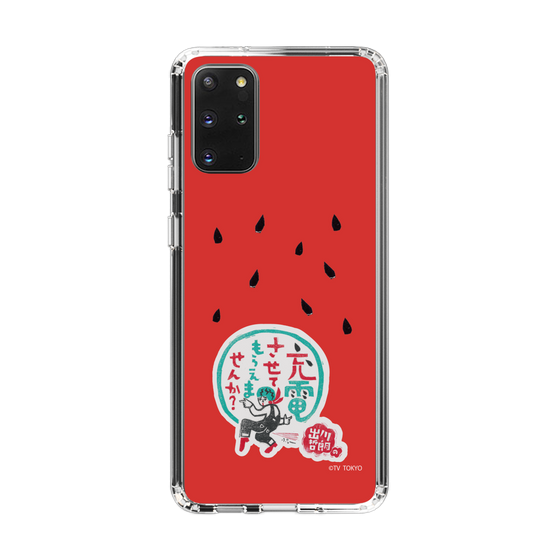 スリムプロテクションケース［ 出川哲朗の充電させてもらえませんか？ - ロゴ1 ］