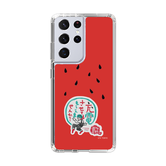 スリムプロテクションケース［ 出川哲朗の充電させてもらえませんか？ - ロゴ1 ］