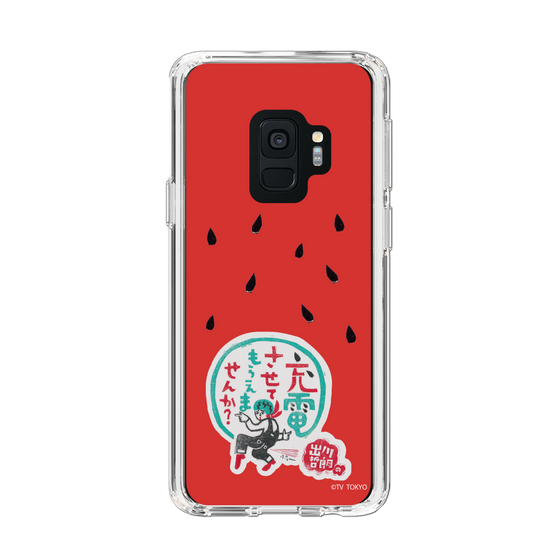 スリムプロテクションケース［ 出川哲朗の充電させてもらえませんか？ - ロゴ1 ］