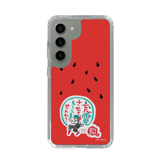 スリムプロテクションケース［ 出川哲朗の充電させてもらえませんか？ - ロゴ1 ］