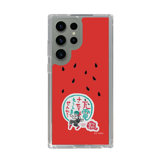 スリムプロテクションケース［ 出川哲朗の充電させてもらえませんか？ - ロゴ1 ］