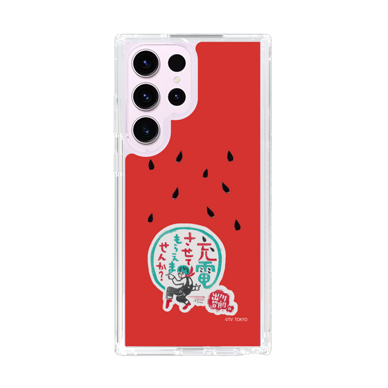 スリムプロテクションケース［ 出川哲朗の充電させてもらえませんか？ - ロゴ1 ］