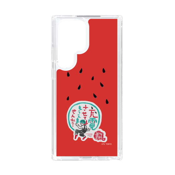 スリムプロテクションケース［ 出川哲朗の充電させてもらえませんか？ - ロゴ1 ］