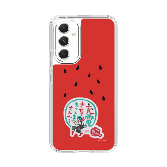 スリムプロテクションケース［ 出川哲朗の充電させてもらえませんか？ - ロゴ1 ］