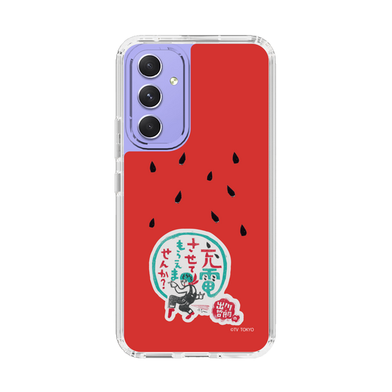 スリムプロテクションケース［ 出川哲朗の充電させてもらえませんか？ - ロゴ1 ］