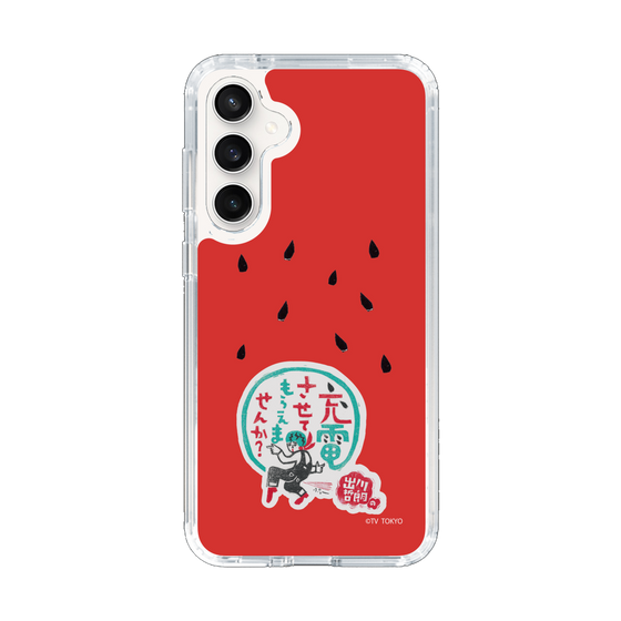 スリムプロテクションケース［ 出川哲朗の充電させてもらえませんか？ - ロゴ1 ］