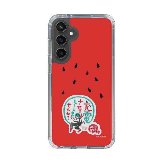 スリムプロテクションケース［ 出川哲朗の充電させてもらえませんか？ - ロゴ1 ］