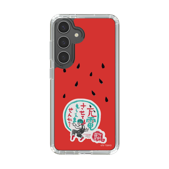 スリムプロテクションケース［ 出川哲朗の充電させてもらえませんか？ - ロゴ1 ］