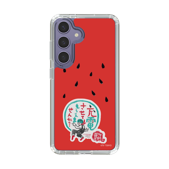 スリムプロテクションケース［ 出川哲朗の充電させてもらえませんか？ - ロゴ1 ］