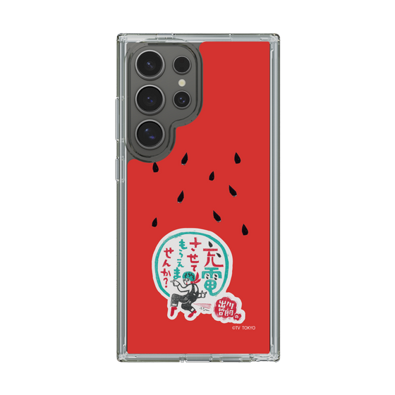 スリムプロテクションケース［ 出川哲朗の充電させてもらえませんか？ - ロゴ1 ］