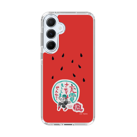 スリムプロテクションケース［ 出川哲朗の充電させてもらえませんか？ - ロゴ1 ］