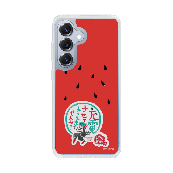 スリムプロテクションケース［ 出川哲朗の充電させてもらえませんか？ - ロゴ1 ］