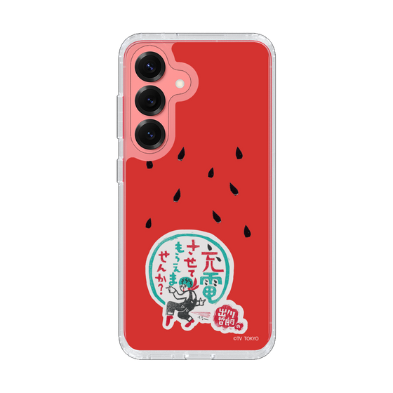 スリムプロテクションケース［ 出川哲朗の充電させてもらえませんか？ - ロゴ1 ］